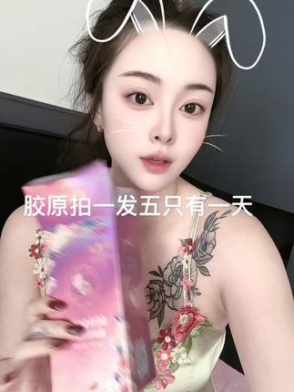 赶紧去囤货吧,只有今天一天拍一番五盒#强烈推荐 #女生必备