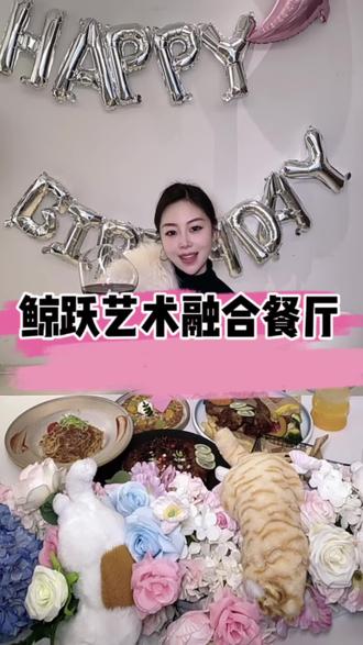 喜欢吃漂亮饭,拍美照的来这儿准没错#下午茶#下午茶打卡 #周末时光 #汉中同城 #广告