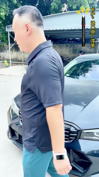 宝马炭黑车主必看!刮痕急救神器&秒找颜色代码 啊啊啊!哪个宝马车主没为车门上那一道“触目惊心”的小刮痕崩溃过?!尤其是咱这超有质感的炭黑色,一点划痕都像在心上划刀子!😭去4S店补?钱包在滴血...时间也耗不起!找修理厂?色差风险大,还不一定马上有空!直到我发现了这个刮痕急救神器——卡护汽车补漆笔!简直打开了新世界大门!💰几十块搞定小剐蹭,省下大几百不香吗??BUT!补漆笔最关键一步:选对颜色! 颜色代码不对,补了比不补还糟心!🙅♀️🔥 重点来啦!宝马炭黑车主看这里!你的颜色代码藏哪儿了?🔥别再瞎找了!99%的宝马炭黑(就是那个深邃迷人的蓝黑色)颜色代码是:416!📍位置大揭秘:副驾驶门框上边! 对,就是那个平时开门完全不会注意的地方!超简单步骤:1️⃣ 打开副驾驶车门2️⃣ 弯腰低头! 👀3️⃣ 看门框与车身连接处的那个金属/塑料条(B柱下方位置)4️⃣ 仔细找! 通常贴着一个标签或直接印着车辆信息。5️⃣ 找到 Color 或 Paint 字样,后面跟着一串数字!宝马炭黑大概率就是 416!找到416,恭喜你! 认准颜色代码下单,色差风险降到最低!卡护补漆笔亲测体验:操作超简单,跟涂指甲油似的(手残党友好!)自带的刷头和小刮板,修补小点、细痕很方便遮盖力OK,干了后基本看不出修补痕迹(前提是颜色对!)小小一支放车里,随时应对“突发刮蹭”,安全感拉满!🛡️#汽车用品 #车载好物 #汽车好物推荐 #划痕修复 #每天一个用车知识