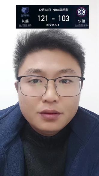 快船107:112不敌灰熊,伦纳德空砍39分,哈登13分难救主!快船急需调整!#快船 #灰熊 #伦纳德 #哈登 @抖音小助手