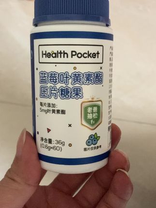 #宝宝好物推荐 #强烈推荐 #健康生活 #营养健康 #同款