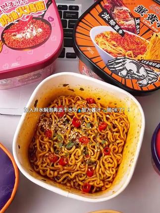 天然麦场我是真没招了!!新出的六口味拌面吃完直接正步到拉萨啊!!每根都裹满了浓郁火鸡酱汁!!黏黏糊糊的吃起来贼拉过瘾!!#天然麦场 #火鸡面 #天然麦场火鸡面 #夜宵吃什么 #火鸡面