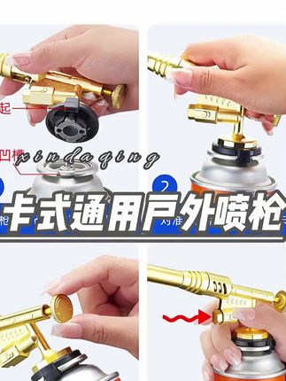久烧不烫手,卡式通用户外露营烹饪便携式炉具 #好东西一起分享 #好物品推荐 #喷枪#好物推荐 #好物分享