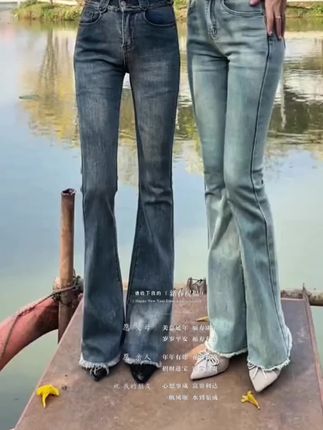 #我要上热门 时尚高腰裤子毛边微喇牛仔裤女2025修身裤子弹力通勤休闲潮裤子#今日分享 #面料柔软舒适 #显高显瘦 #穿出大长腿