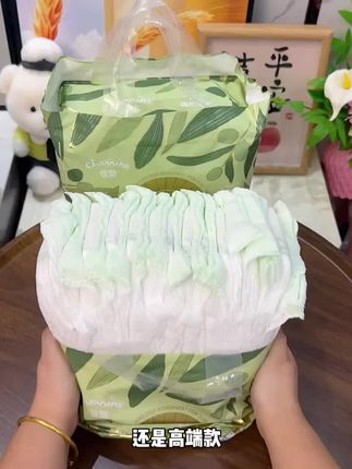 #佳婴橄榄裤#佳婴纸尿裤