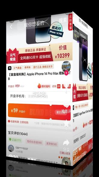 厦门多帆网络科技有限公司是骗子