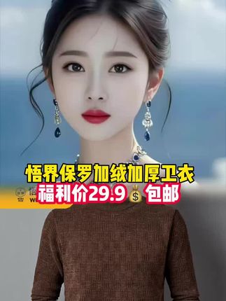 #品质男装 #休闲百搭 #百搭显瘦