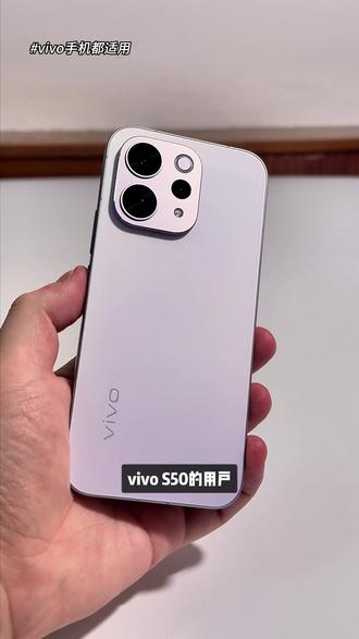 vivo用户必看 ❗教你设计专属指纹解锁图标 #vivo #vivoS50 #vivo手机 #vivo手机技巧 #vivo手机隐藏功能