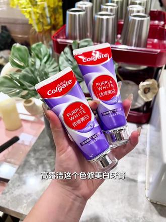 牙膏用对了,牙齿真的白净又健康!#高露洁 #色修美白牙膏 #牙膏推荐 #美白牙膏