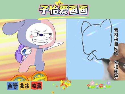 无敌风火轮 #原来画画这么好玩 #简笔画 #简笔画教程 #动漫 #动画片