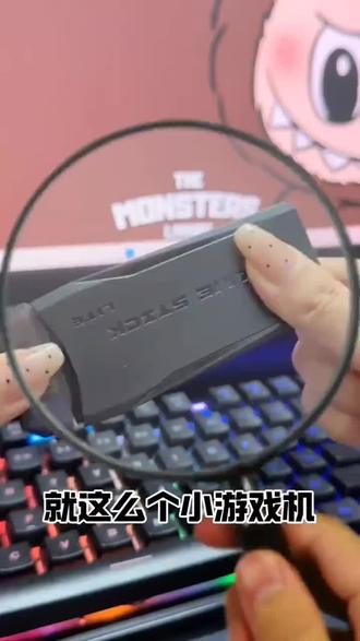 高清4K家用无线怀旧连接电视经典街机游戏机带手柄畅玩海量游戏#电视游戏机 #游戏机 #街机游戏 #小霸王游戏机 #好物推荐