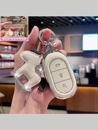#智己钥匙套 2025款智己LS6钥匙套25款l6蓝牙实体金属扣LS7pro专用包max高档壳#智己ls7 #智己l7 #智己ls6 #汽车钥匙套