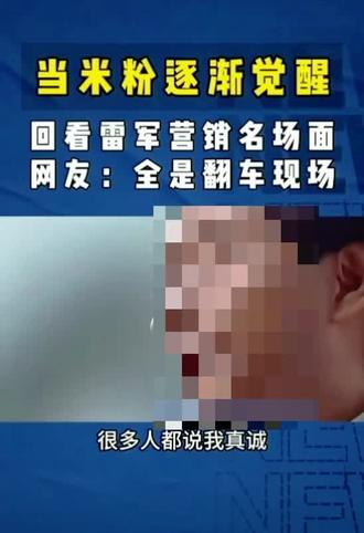 满嘴荒唐言,谁解其中味