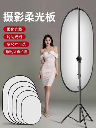 纪曼图摄影专用柔光板折叠便携拍照影棚大型拍摄打光板柔光屏室内#挡光板洗墙灯 #反光板的重要性 #挡光板的作用 #挡光板@DOU+小助手