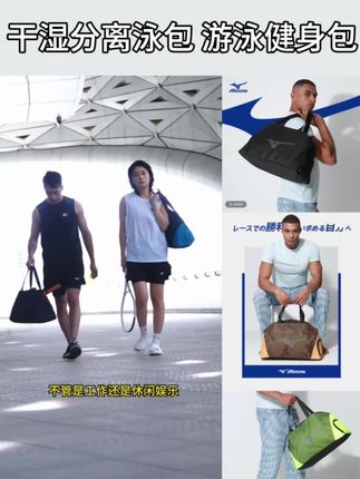 多功能游泳#运动包 大容量#干湿分离 方便收纳,游泳、健身、篮球、网球运动都可以用#游泳包 #泳包 #健身包 #泳包推荐 #泳包干湿两用 #健身包干湿分离 #健身包推荐 #运动穿搭 #运动装备 #运动包推荐 #实用好物 #好物推荐🔥