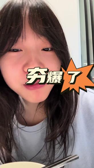 吃完菜茶咯!!祝大家新的一年添丁添财~#开丁茶 #汕尾美食