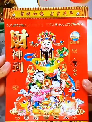 【2026马年老黄历】家用手撕老黄历日历挂历一天一页加厚大本好记日子#挂历#老黄历 #老黄历万年历 #黄历 #日历