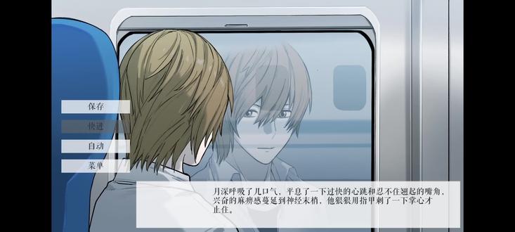 玩的我好爽#L月 #箱庭#死亡笔记