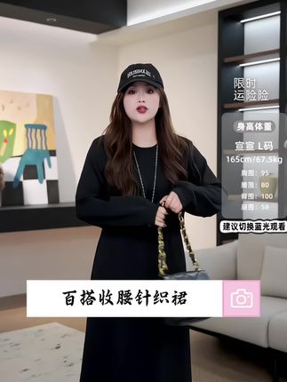拼接收腰连衣裙上身也太显瘦了吧!肚腩大的姐妹抓紧囤#穿搭技巧#女装 #女装搭配 #每日分享 #设计感