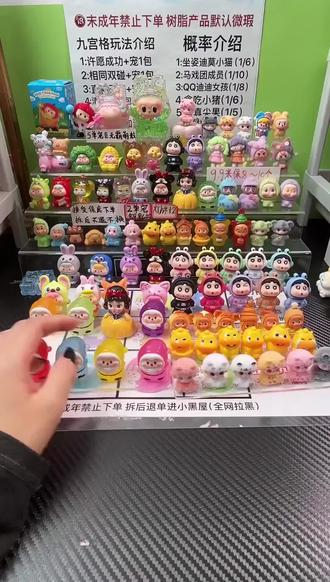 九宫格萌粒迪莫!植绒小猫也太好rua了吧?