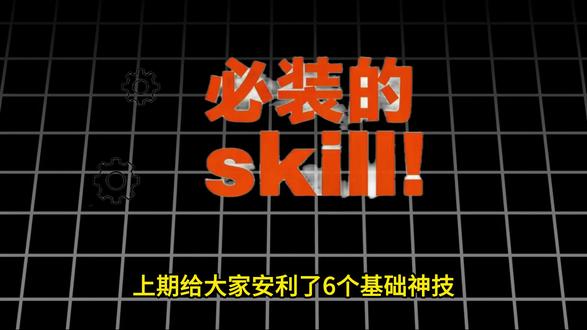 别自己上班了!这5个Skill装上,让龙虾替你干活 别自己上班了!这5个Skill装上,让龙虾替你干活#OpenClaw #skill #AI