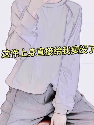 减龄气质显瘦白色正肩短款长袖t恤女装打底衫秋季洋气别致上衣潮#穿出自己的风格 #时髦穿搭 #显瘦穿搭#面料柔软舒适 #超便宜超划算