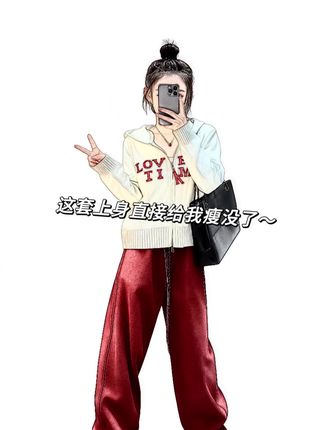 #简约穿搭 #韩系穿搭 #慵懒风穿搭 #ootd穿搭 #休闲风