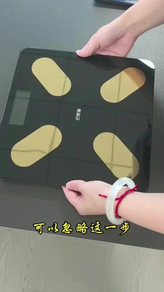 管理期的好搭子!专业又好用的app~ #体脂秤 #八电极 #管理期 #女生必备 #同款