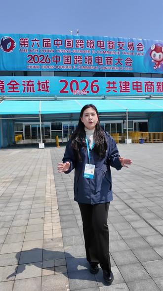 福州中国跨境电商交易会来啦!3月18日-20日,海文铭直播间不见不散!!#福州中国跨境电商交易会#海文铭佛跳墙 #跨境电商交易会