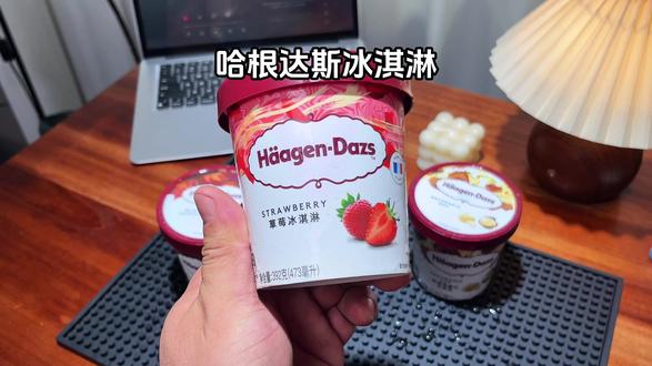 炎热的天气里来上这么一夏天怎么能少得了冰淇淋?每一口都是对味蕾的极致诱惑,让人忍不住一口接一口。炎热的天气里来上这么一碗,简直不要太爽了!碗,简直不要太爽了#好吃到爆的冰淇淋 #哈根达斯草莓味 #女孩子拒绝不了的甜食 #即食冰淇淋