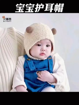 宝宝帽子春秋婴儿帽网红毛线帽婴儿秋冬帽子韩国风男女宝宝针织帽