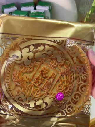麻薯月饼开始啦~糯叽叽的配茶非常好呀#麻薯月饼 #中秋 #月饼