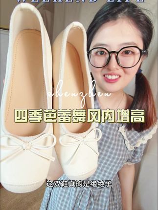 芭蕾风小单鞋超舒服优雅#女鞋推荐 #女鞋 #穿搭 #夏季穿搭 #夏季