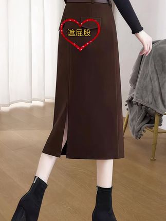 时尚毛呢半身裙女~2025秋冬季新款高腰气质中长款一步开叉包臀裙子。 #洋气上档次 #优雅气质 #遮肉显瘦 #梨形身材穿搭 #半身裙 @抖加🔥上热门🔥dou+🔥热点宝