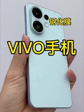 适用vivo系列y200无尘舱防爆钢化膜蓝光防指纹手机膜秒贴神器防窥#无尘舱#贴膜#手机膜#钢化膜 #无限回购的宝藏单品