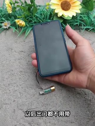 便携迷你点燃器户外露营应急点火器外接type-c线即插即用车载通用#点燃器#点燃器推荐#点火器#点火器推荐 #点火器户外