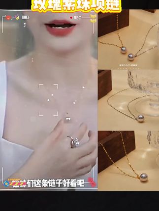 #七夕节项链 丽沁 链子925银 超闪嘴唇链曼塔玫瑰紫珠项链女优雅高级感锁骨链#设计感拉满的项链推荐 #高级感项链推荐 #仙女必备 #美爆了