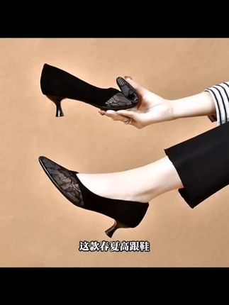 气质高跟鞋女尖头细跟镂空女鞋2025年新款春夏季软皮网纱浅口单鞋