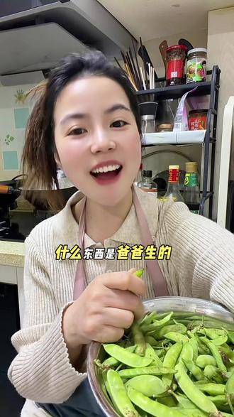 厨房脑筋急转弯!什么东西是爸爸生的?评论区告诉我答案#脑筋急转弯#宝妈日常#对口型飚演技派 #创作者中心 #创作灵感