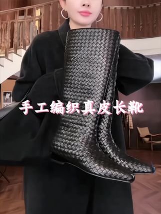 杨圣坤2025新品欧美风尖头平底手工编织黑色真皮长筒靴#靴子 #时尚单品 #长靴 #好好看 #靴子穿搭