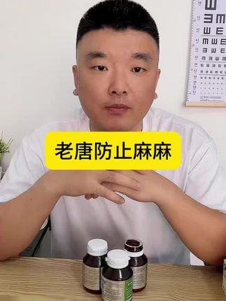 #甲钴胺