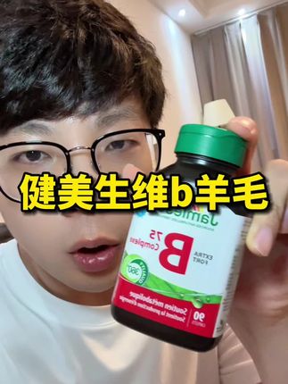 健美生大品牌难得有活动,能囤赶紧囤