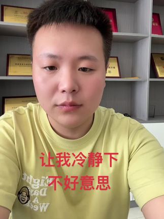 #夫妻