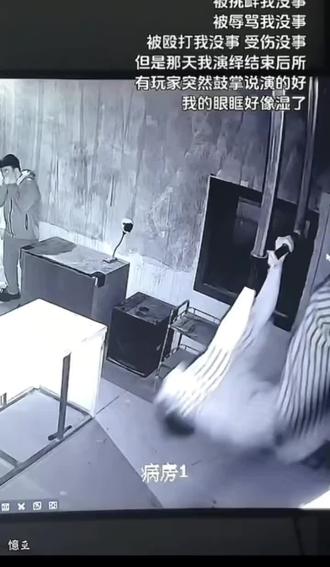 做密室的哪有不受伤的 但是也要少受伤啊#高昕@高昕胆不大 @高昕(GX·超级密室) @高昕 @抖音热点 @昕沐 这位老师的音频