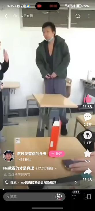 真理哥和杀哥是拜把子兄弟吗?#搞笑 #笑死我了 #天才 #抽象 #大学生