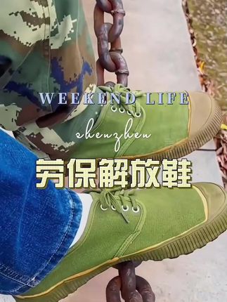 #好穿不累脚#软底软面穿上超舒服 #透气舒适不闷脚 #防滑耐磨