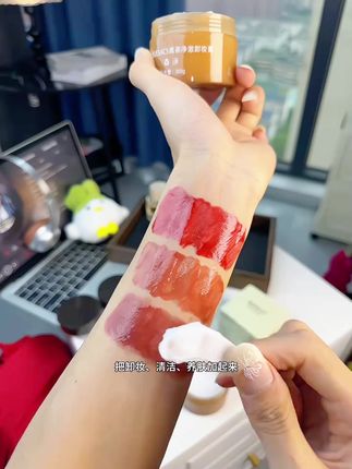 【官方正品】黑茶卸妆膏眼唇脸部易乳化清爽净澈不辣眼不闷痘洁面 #黑茶卸妆膏 #易乳化 #不辣眼不闷痘