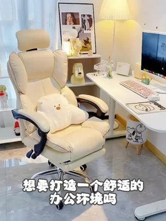 电脑椅#可躺可睡电脑椅