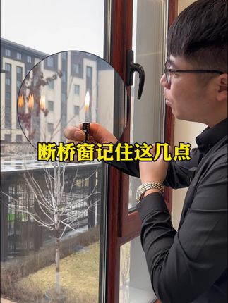 装修这点事🏠K哥