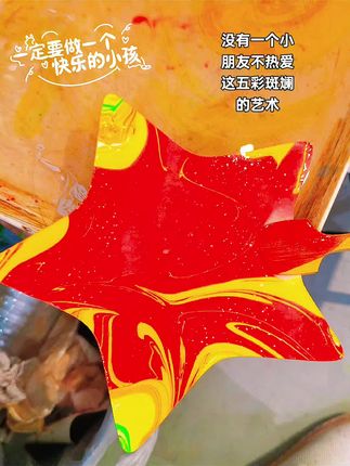 学生们的假期让这里充满活力,每个小朋友都沉浸在绘画的乐趣中,非遗文化的魅力让他们流连忘返,看着他们收获满满的笑容,我的心也跟着温暖起来。我的艺术生活#画廊#小画家#艺术体验